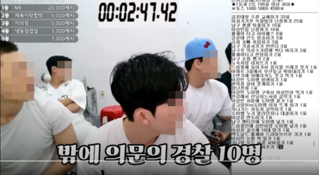 유튜버 신태일. /유튜브 '이런 사건도'