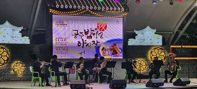 [공주=뉴시스] 공주산성시장 밤마실 야시장 관악단 공연 모습.  *재판매 및 DB 금지