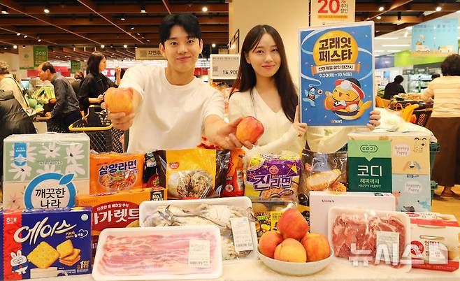 [서울=뉴시스] 김혜진 기자 = 29일 서울 용산구 이마트 용산점에서 모델들이 신선식품과 가공식품, 생활용품 등에 대한 할인 행사인 '고래잇 페스타'를 소개하고 있다.'고래잇 페스타'는 오는 30일부터 다음 달 5일까지 6일간 진행된다. 2025.09.29. jini@newsis.com