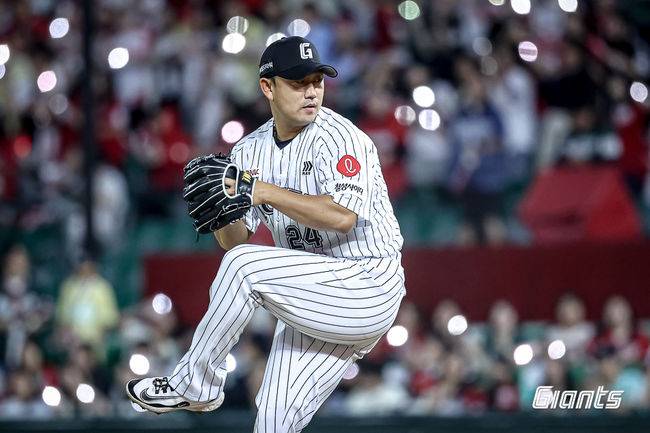 롯데 자이언츠 제공