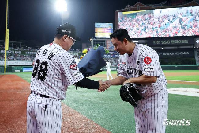 롯데 자이언츠 제공