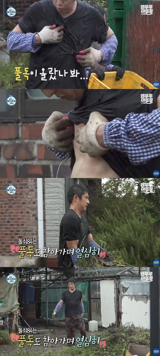 유튜브 영상 캡처