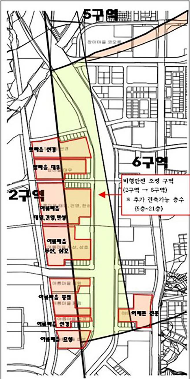경기 성남시 고도 제한 완화 지역