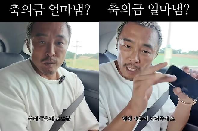 댓글창이 과열될 것을 방지하는 추성훈. 유튜브 채널 '추성훈 ChooSungHoon' 영상 캡처