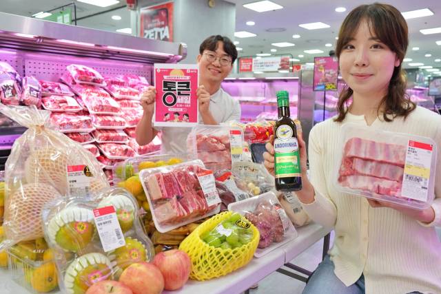 사진 제공=롯데마트