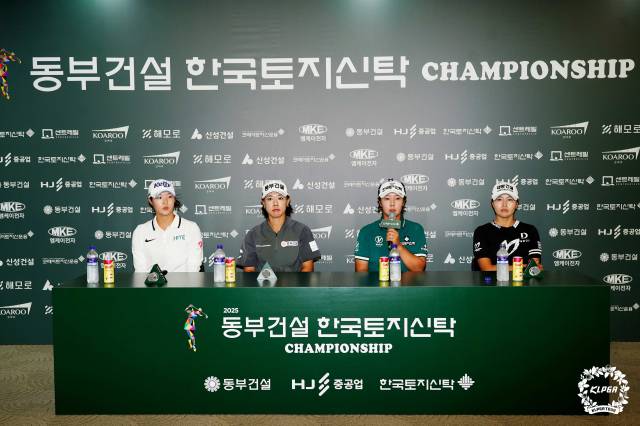 기자회견에서 각오를 밝히고 있는 김민별(왼쪽부터), 박주영, 박지영, 성유진.사진 제공=KLPGA