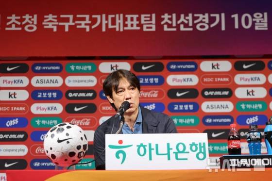 홍명보 한국 축구 국가대표팀 감독이 29일 오후 서울 종로구 축구회관에서 10월 A매치 소집 명단을 발표하고 있다. /사진=뉴시스