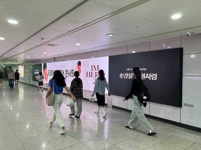 임영웅 정규 2집·전국투어 기념, 팬클럽 '영웅시대' 지하철 랩핑 프로젝트 성대한 시작