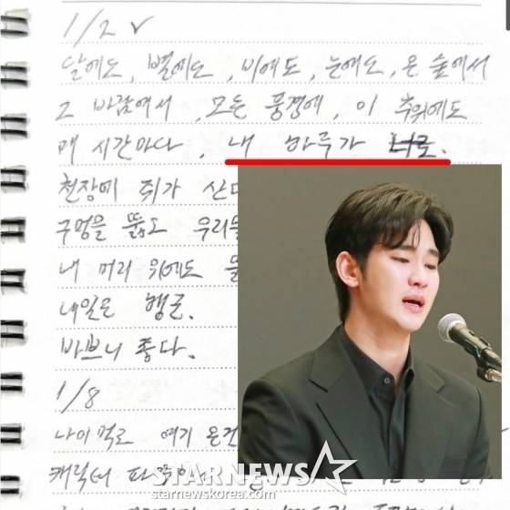 /사진=고상록 변호사 제공, 스타뉴스