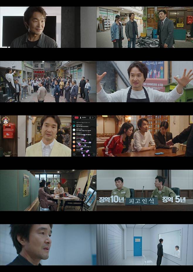 tvN '신사장 프로젝트'