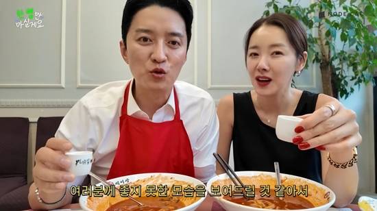 사진= 유튜브 '소이현 인교진 INSO COUPLE' 영상 캡처