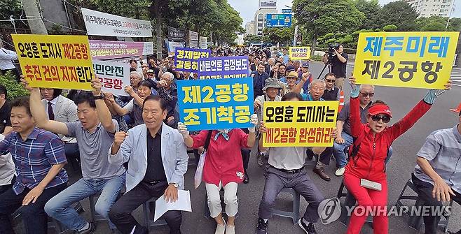 "제주 제2공항 조기 건설하라" (제주=연합뉴스) 김호천 기자 = 제주 제2공항범도민추진위원회 회원들이 30일 오전 제주도청 앞 도로에서 제2공항 조기 건설을 촉구하는 구호를 외치고 있다. 2025.9.30 khc@yna.co.kr