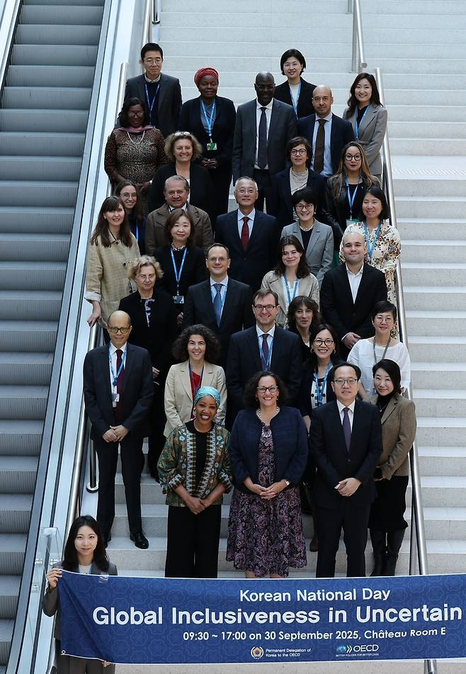 OECD 한국 대표부, 한국의날 정책 세미나 [주OECD 한국 대표부 제공. 재판매 및 DB 금지]