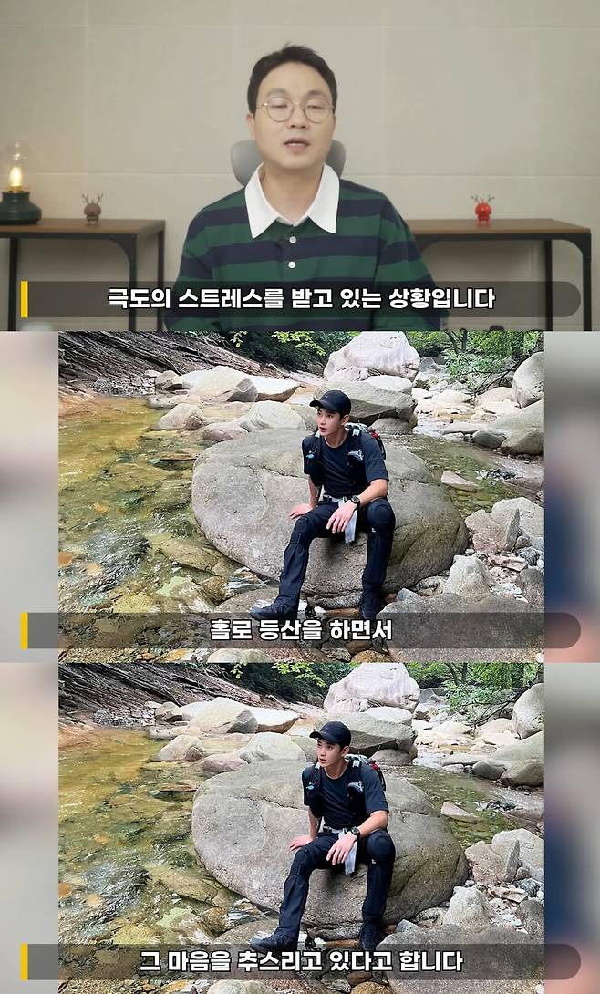 사진='연예뒤통령 이진호' 채널 캡처