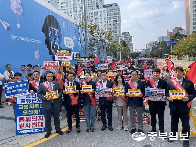 1일 경기도청앞에 '동탄물류센터 반대'를 위해 이권재 오산시장을 비롯해 차지호 국회의원과 이준석 개혁신당 대표 등 300여명이 모였다. 김이래 기자