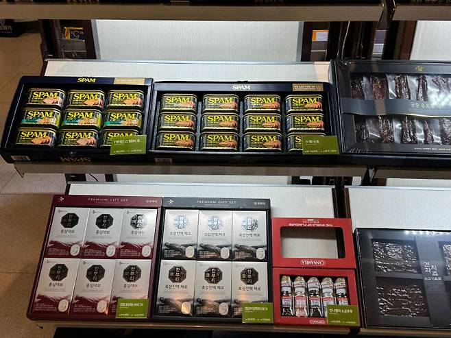 현대프리미엄 아울렛 대전점 선물세트.