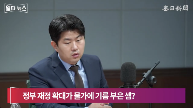 김금혁 전 국가보훈부장관 보좌관. 매일신문 유튜브