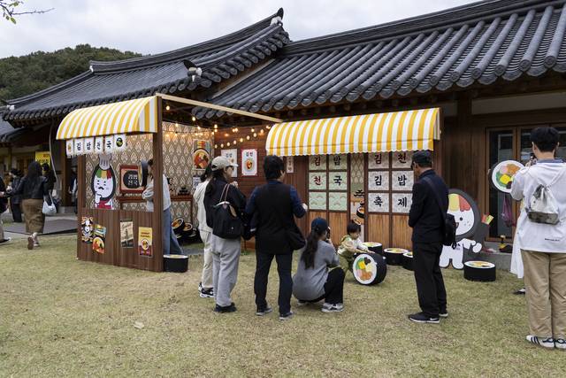 사진은 2024년 김천김밥축제 김천시 제공