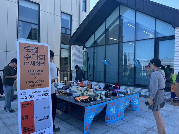 구좌읍 세화리에서 열린 '로컬 수다회 인(in) 세화리' 행사.