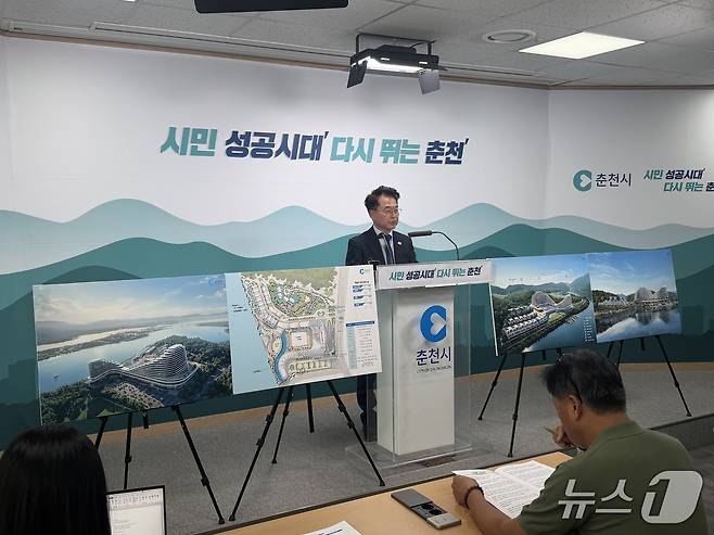 육동한 춘천시장이 1일 시청 브리핑룸에서 기자회견을 열고 두산연수원 부지 내 숙박시설 건립 추진과 관련해 설명을 하고 있다.2025.10.1 한귀섭 기자