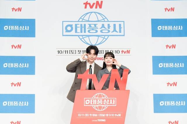 '태풍상사'는 오는 11일 오후 9시 10분 시청자들과 만난다. /tvN