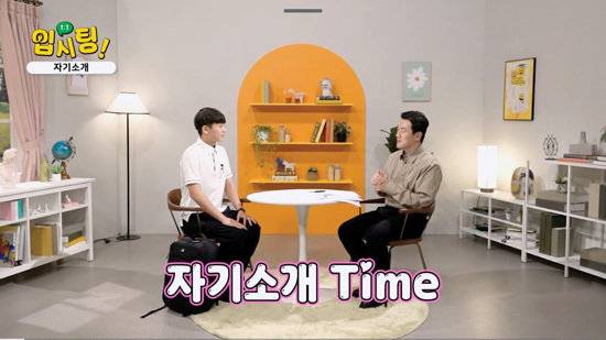 황순찬 교사는 교단은 물론 각종 교육 관련 프로그램에 출연해 입시 상담을 이어오고 있다.