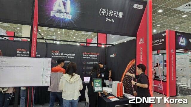 AI 기반 인프라 관리 플랫폼 '아우르다'를 선보인 유라클(사진=남혁우 기자)