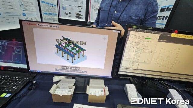 캐디안의 AI 이미지 인지 기반 도구 'AI-CE (사진=남혁우 기자)