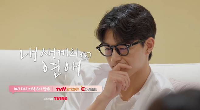 ‘내 새끼의 연애’ 7화 방송에서 ‘진실게임’이 예고되어 긴장감을 높이고 있다. 7회 방송에서는 "나는 탁수 그리고 없어"라는 한 여성 출연자의 폭탄선언과 함께, "처음부터 계속 오빠였다"는 변함없는 마음의 고백이 공개됐다. 또한, 다른 여성 출연자가 "탁수한테 질문할게요"라며 직접적인 질문을 던지는 장면이 포착되어 이탁수를 둘러싼 두 여성의 불꽃 튀는 신경전을 예고했다. ‘매운맛 진실게임’ 속에서 세 사람의 관계가 어떻게 변화할지 궁금증이 증폭된다.