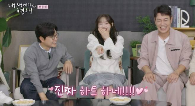 '내 새끼의 연애' 이신향의 질투와 ‘매운맛’ 진실게임의 서막