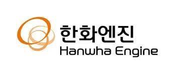 한화엔진 CI.