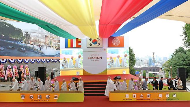 30일 열린 동국대 로터스관 착공식에서 참석자들이 첫 삽을 뜨고 있다. 동국대 제공