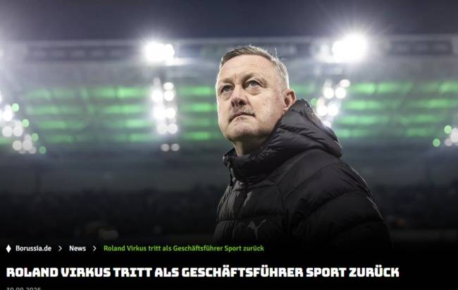 사진=묀헨글라트바흐