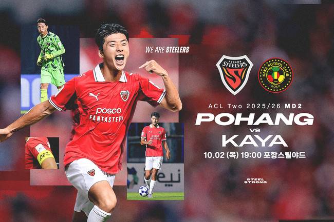 사진 = 포항스틸러스