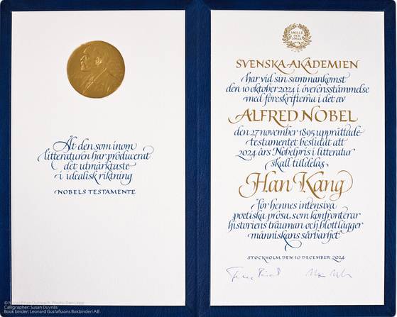 한강이 받은 노벨상 증서. [사진 노벨상위원회]