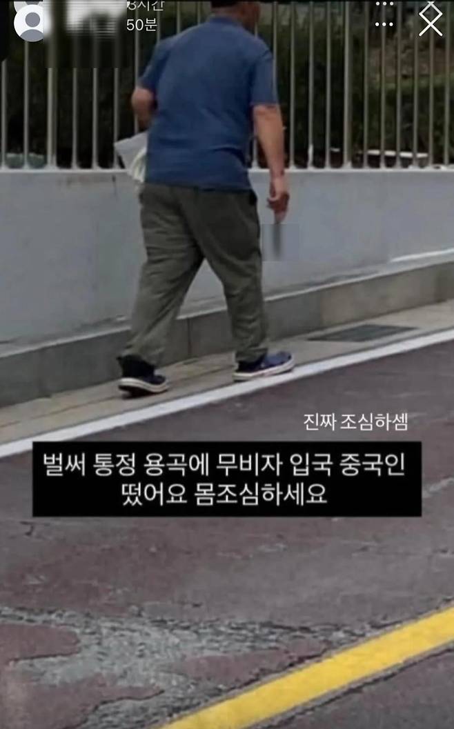 출처=온라인커뮤니티
