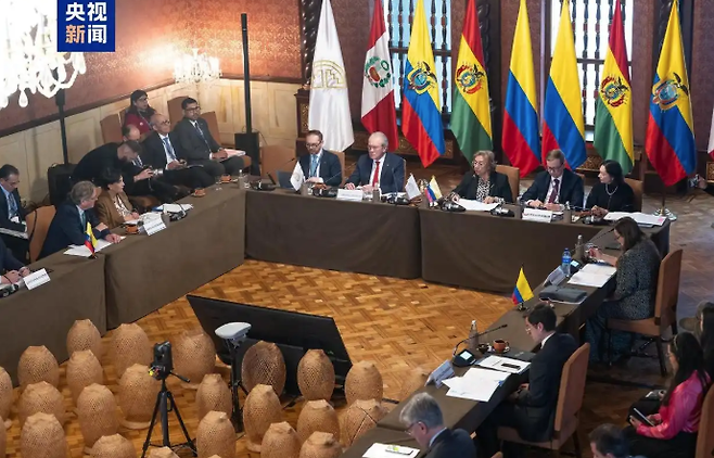 콜롬비아 수도 보고타에서 9월 30일 열린 안데스 공동체 외무장관 협의회 정기회의 모습. 중국중앙TV