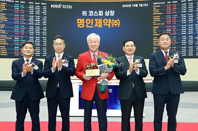 1일 서울 영등포구 한국거래소에서 열린 명인제약 유가증권시장 상장기념식에서 관계자들이 상장기념패 전달 후 기념 촬영하고 있다. [연합뉴스]