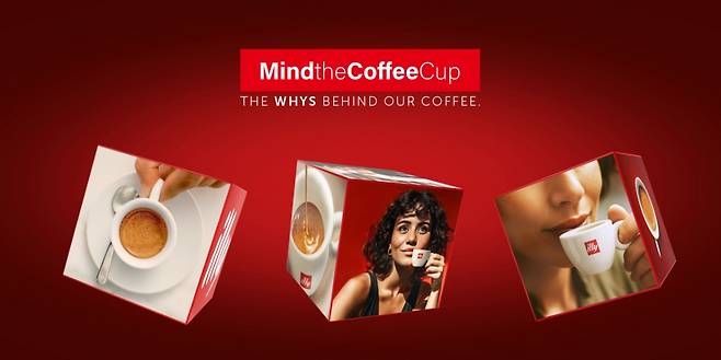 사진제공=일리카페