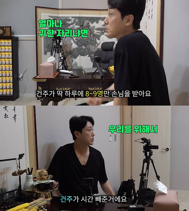 무속인으로 변신한 배우 이건주의 근황이 공개됐다./사진=머니투데이 DB