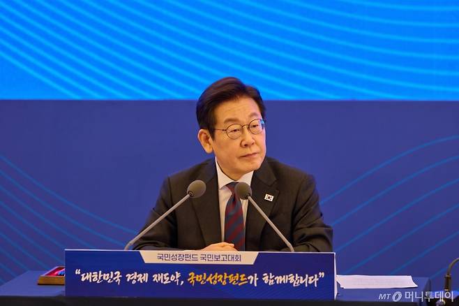 (서울=뉴스1) 이재명 기자 = 이재명 대통령이 10일 서울 마포구 프론트원에서 열린 국민성장펀드 보고대회에서 참석자들의 발언을 듣고 있다. (대통령실 제공. 재판매 및 DB 금지) 2025.9.10/뉴스1  Copyright (C) 뉴스1. All rights reserved. 무단 전재 및 재배포,  AI학습 이용 금지. /사진=(서울=뉴스1) 이재명 기자