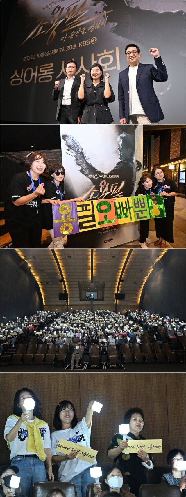 KBS 2TV