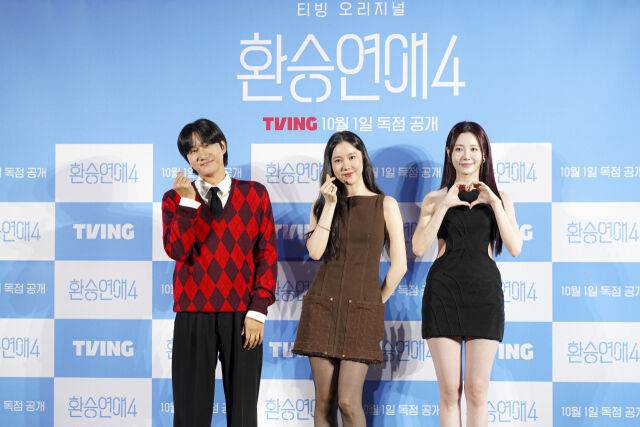 '환승연애4' 제작발표회 / 티빙