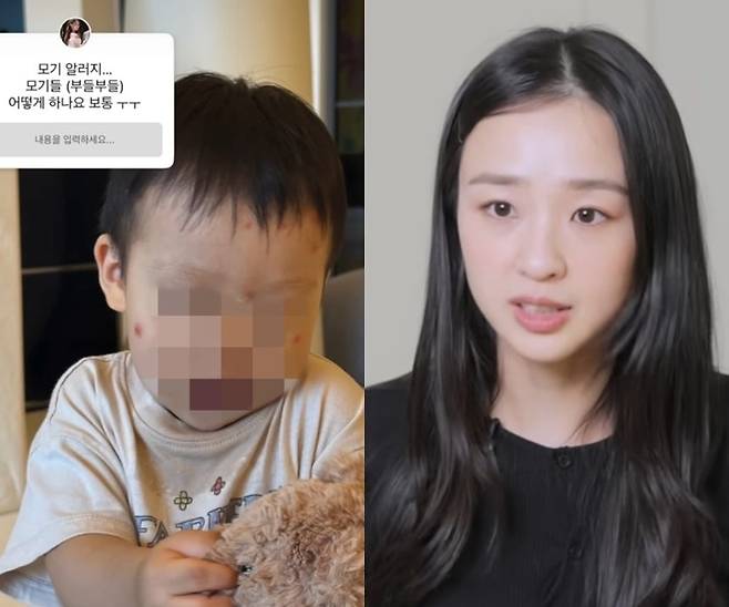 손연재 유튜브 채널 캡처