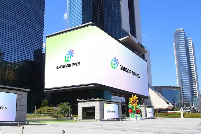 강남아이즈(Gangnam Eyes