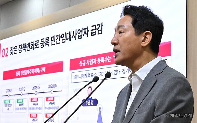 오세훈 서울시장이 1일 오전 서울 중구 서울시청에서 등록 민간임대주택 활성화 방안을 발표하고 있다. 서울시는 이날 민간임대주택의 공급 절벽을 해소하고자 건축 규제를 완화하고 금융 지원을 확대하는 등록 민간임대주택 활성화 방안을 발표했다. 이를 통해 서울시는 비아파트 중심의 청년, 1∼2인 가구 수요에 맞춰 공급해 시민 주거비 부담을 덜고 전월세 시장을 안정화할 예정이다. 임세준 기자