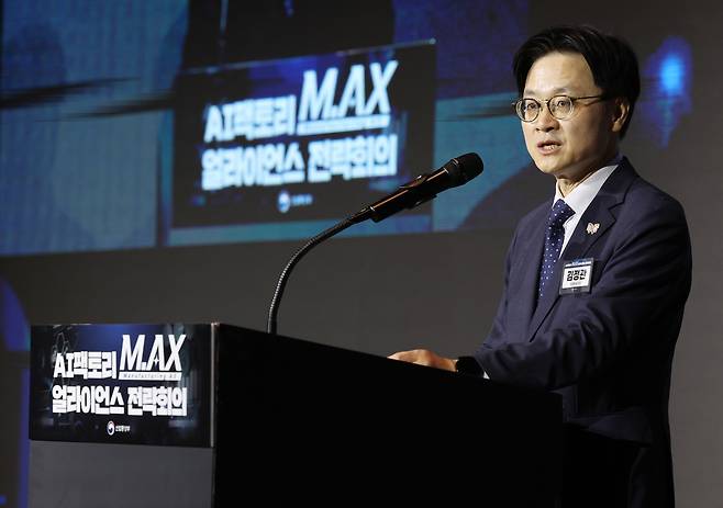 김정관 산업통상부 장관이 1일 서울 중구 더플라자호텔에서 열린 ‘AI 팩토리 제조 AI 전환(M.AX) 얼라이언스 전략회의’에서 인사말을 하고 있다. [연합]