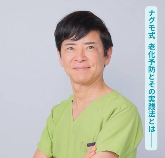 ‘1일1식’ 저자 나구모 요시노리(70). [나구모 요시노리 인스타그램]