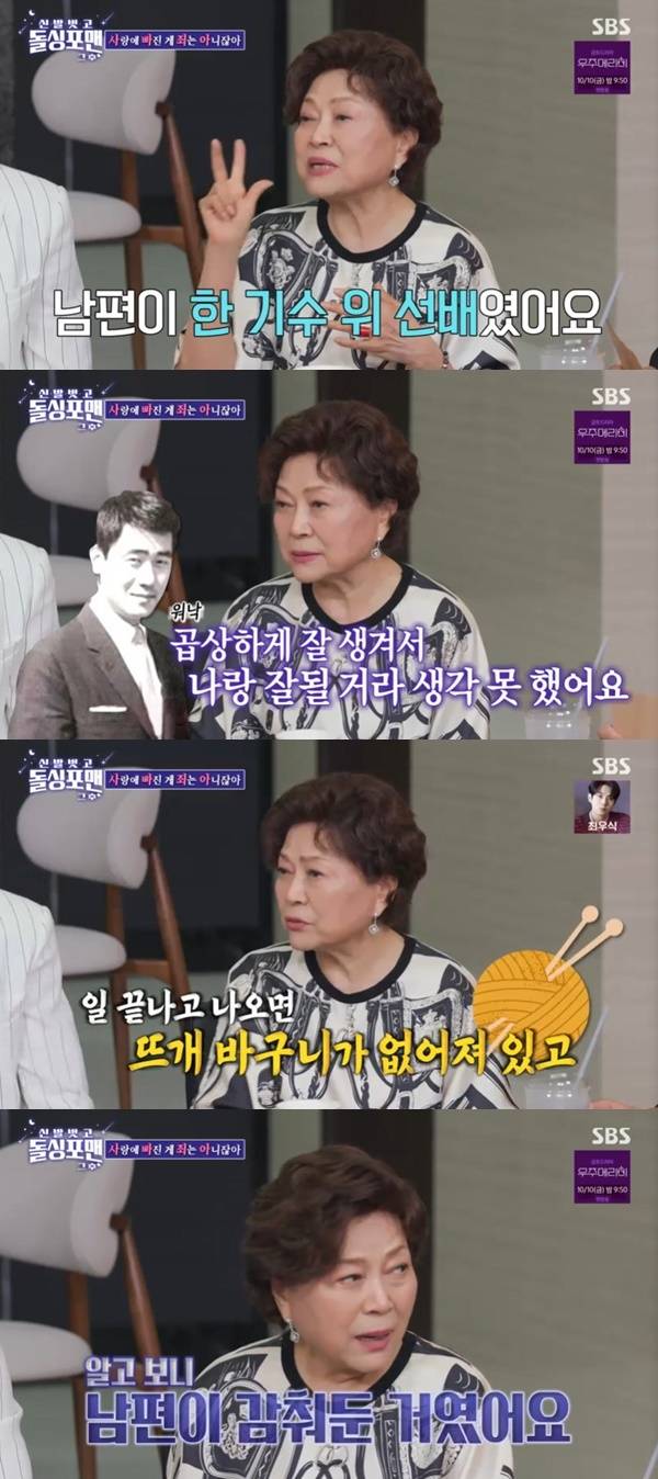 SBS ‘돌싱포맨’ 캡처