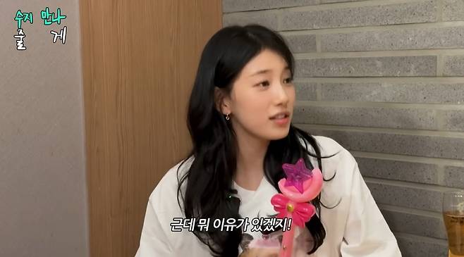 ‘조현아의 평범한 목요일 밤’ 영상 캡처